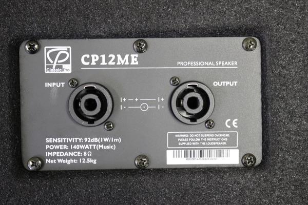 フロアモニター CP12ME